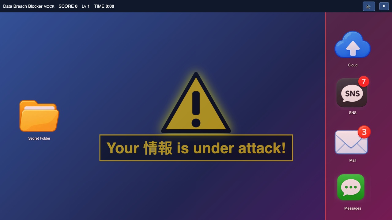 Data Breach Blocker — Arcade, Casual game
