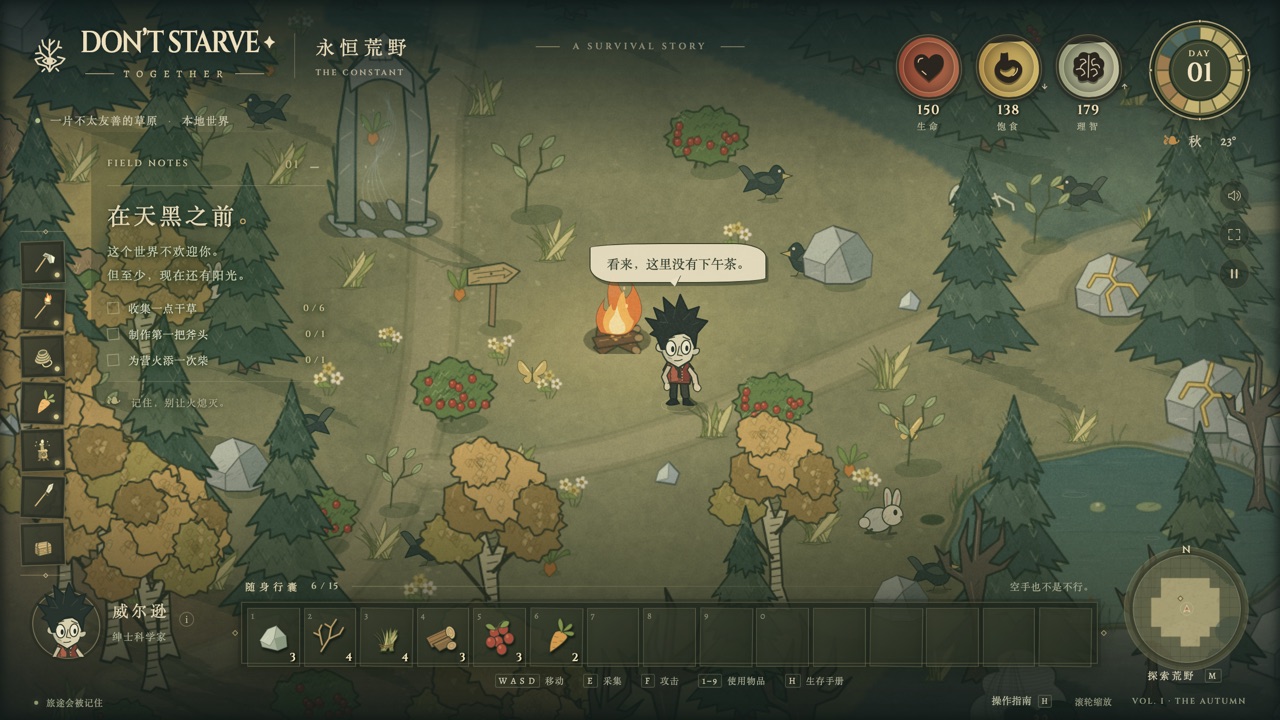 Eternal Wilderness — Survival, Sandbox game