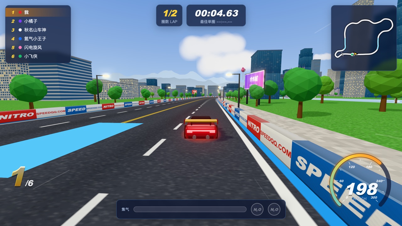飞车 3D · Feiche 3D — Racing, Arcade game