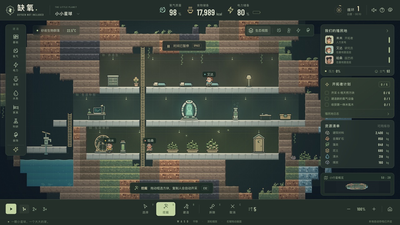 Hypoxia · Little Planet — Survival, Simulation game