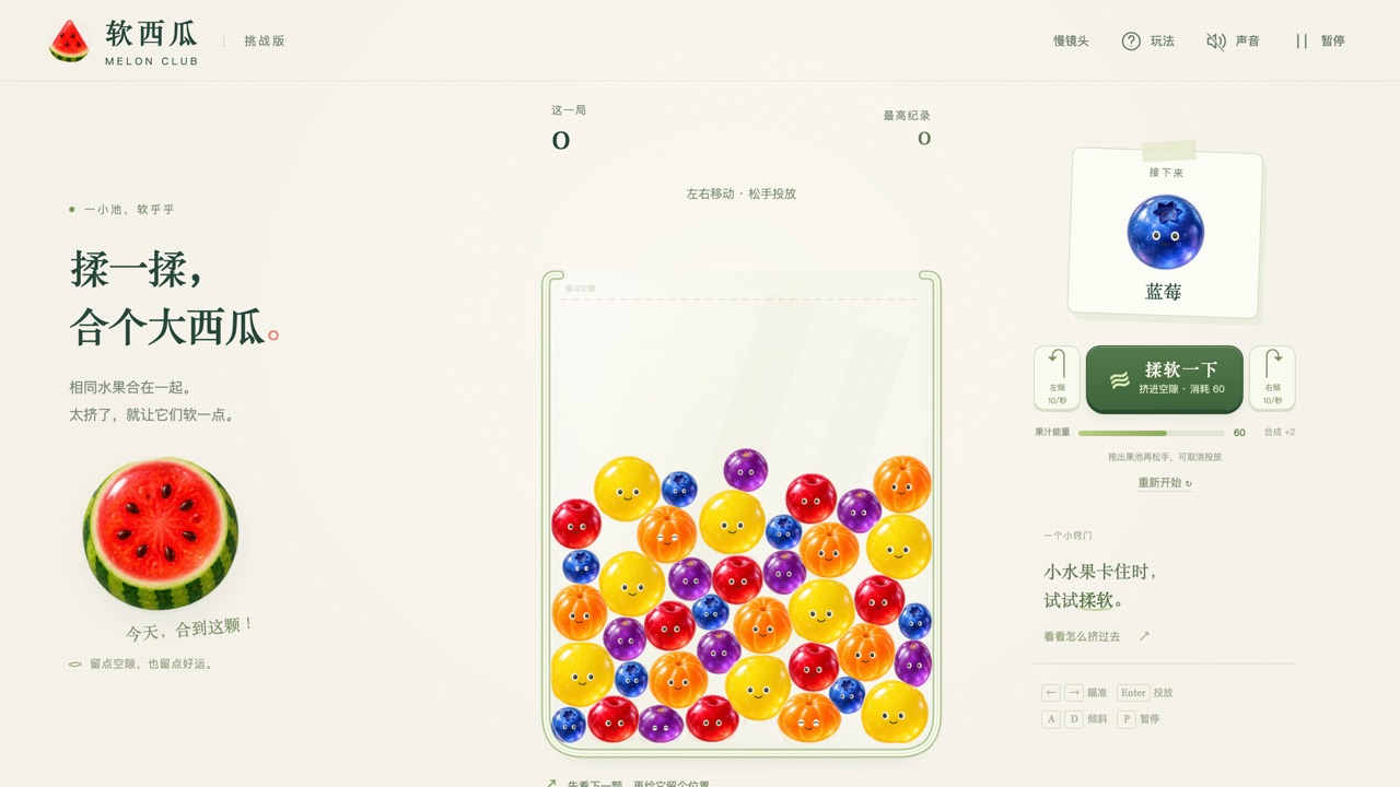 Melon Club — Casual, Physics game