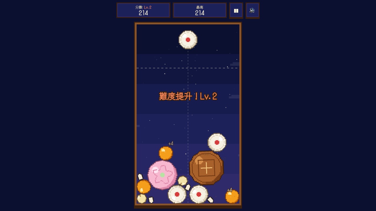 Merge to the Moon (月餅合成) — Casual, Physics game