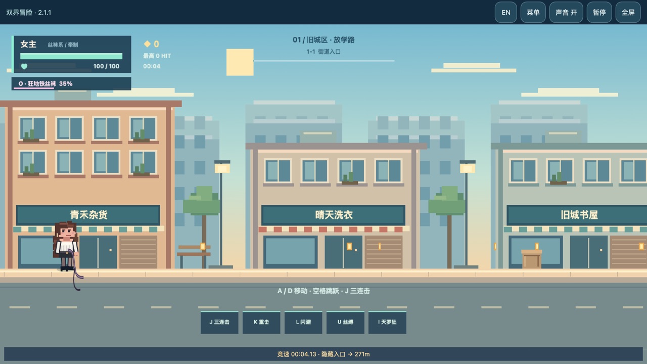 Dual-World Adventure — Fighting, Platformer game