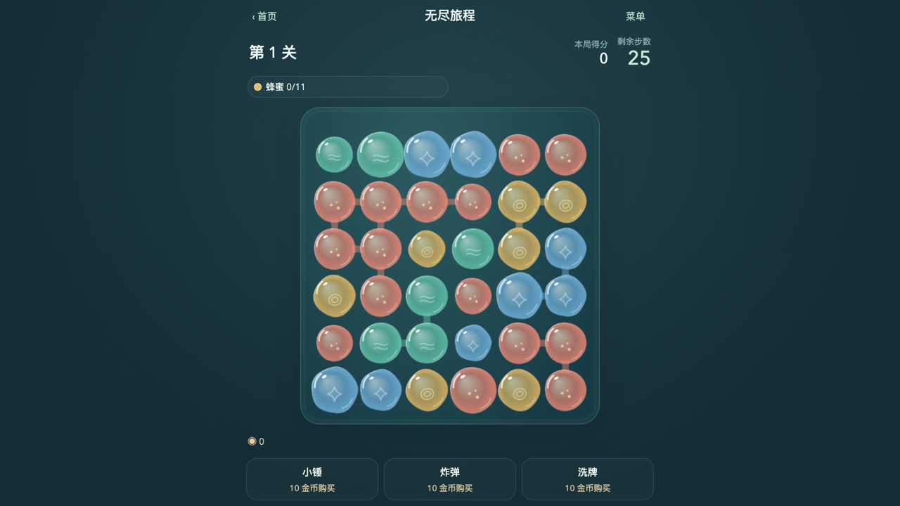 Q-Bounce — Puzzle, Casual game