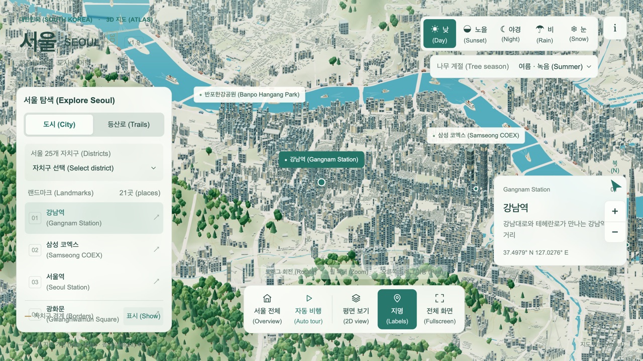 SEOUL 3D Atlas — Exploration, Map game