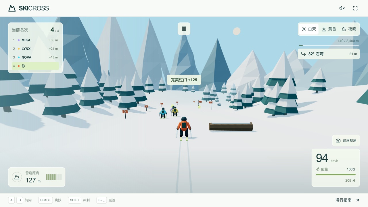 Ski Cross — Racing, Arcade game