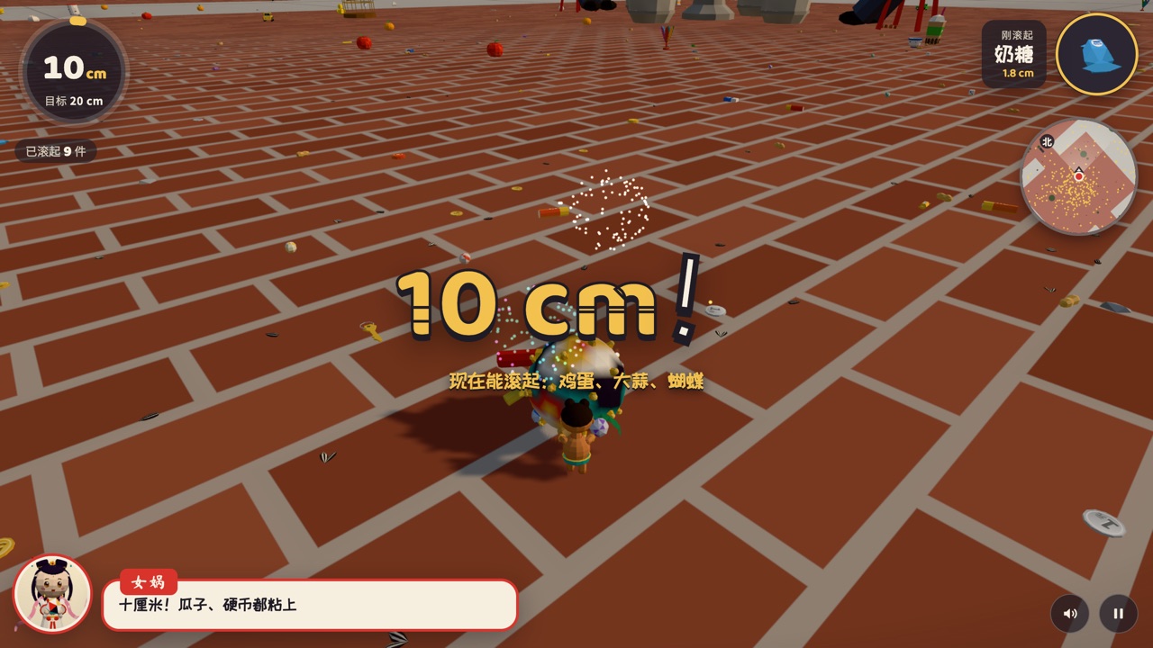 万物皆可滚 · Roll Everything — Arcade, Casual game